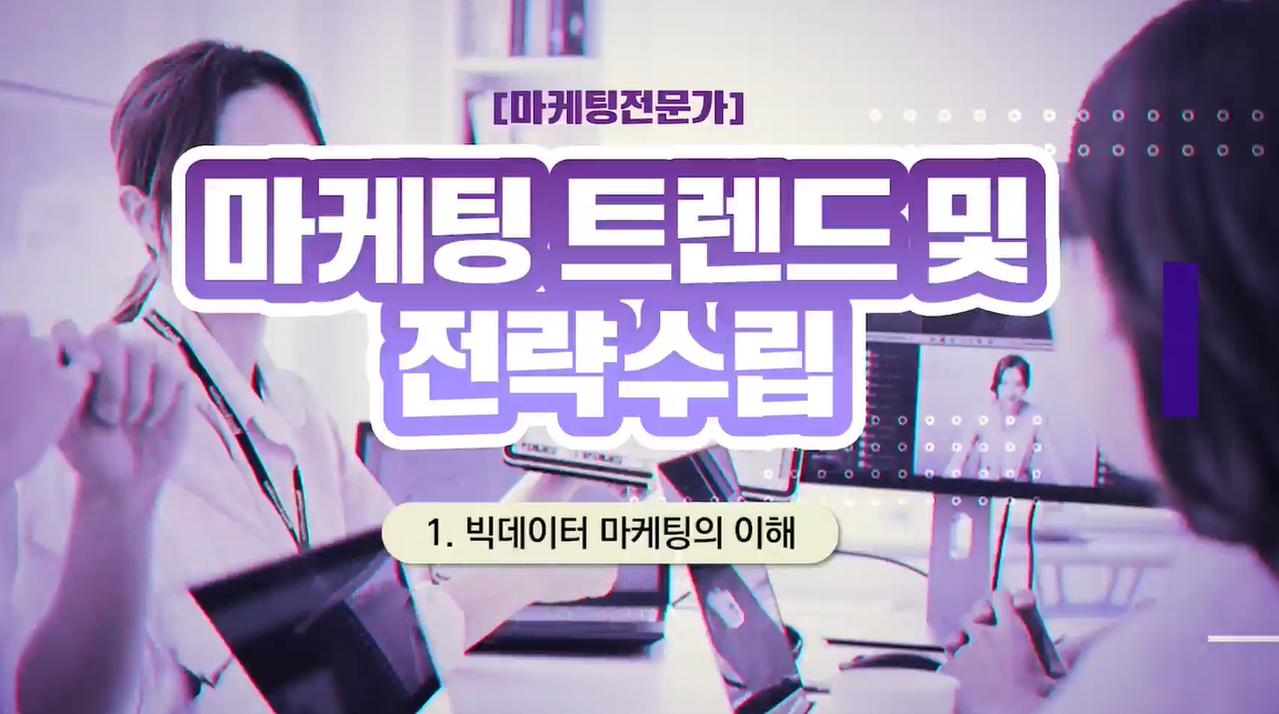 교육과정사진